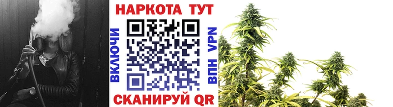 Наркотические вещества Оханск ГЕРОИН МЕФ Марихуана