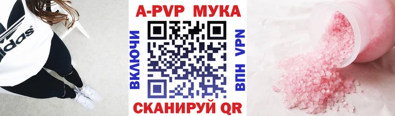 Alfa_PVP СК  Оханск 