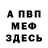 Кетамин VHQ umi clean