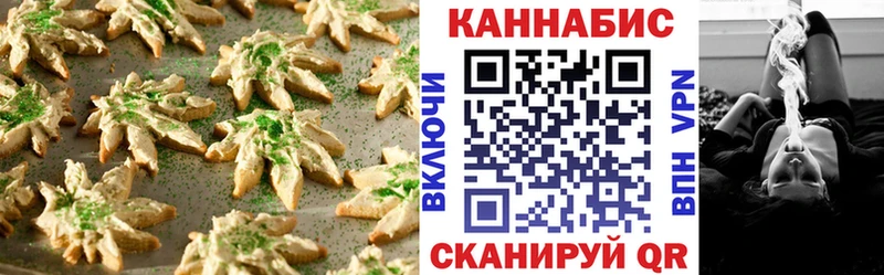 Еда ТГК марихуана  наркотики  Оханск 