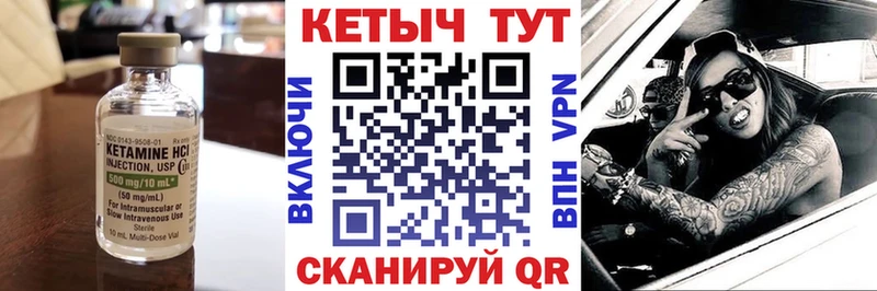наркотики  Оханск  Кетамин ketamine 