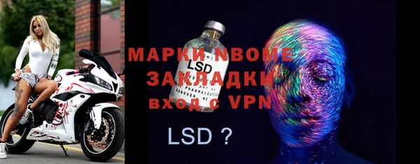 экстази Алексеевка