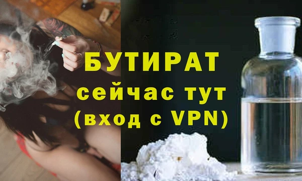соль ск Медвежьегорск