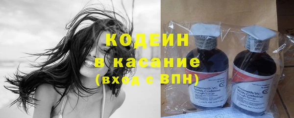 кристаллы Красноперекопск
