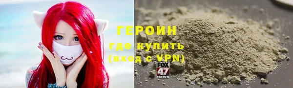 гидра Алексин