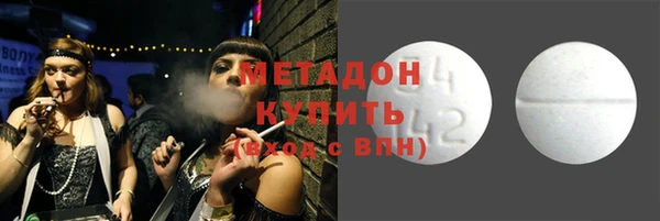 экстази Алексеевка