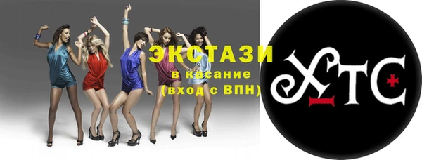 шишки Краснотурьинск
