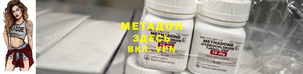 марки nbome Абинск