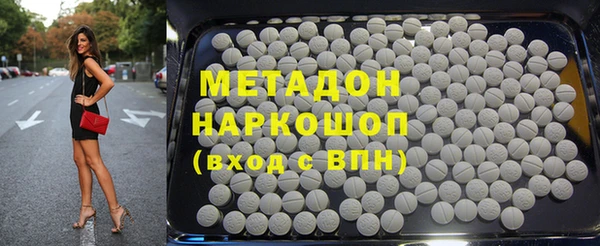 экстази Алексеевка
