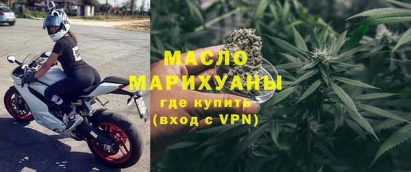 герыч Медногорск