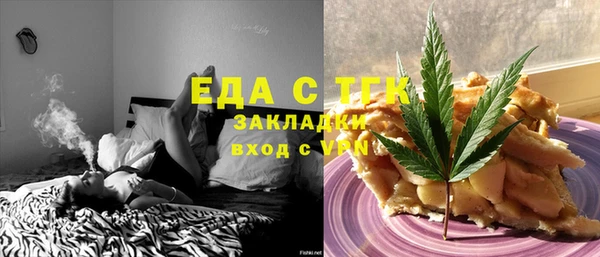 экстази Алексеевка