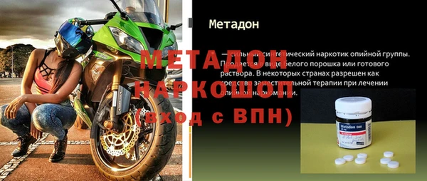 гидра Алексин