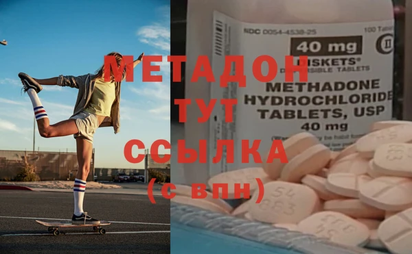 экстази Алексеевка