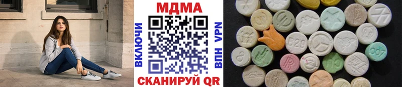 OMG ССЫЛКА  Оханск  МДМА VHQ 
