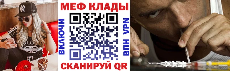 купить закладку Оханск MEGA сайт Меф мяу мяу