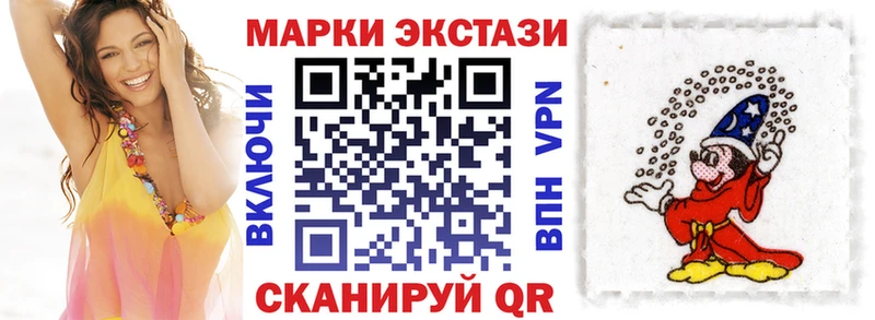 Наркотические марки 1500мкг  Оханск 